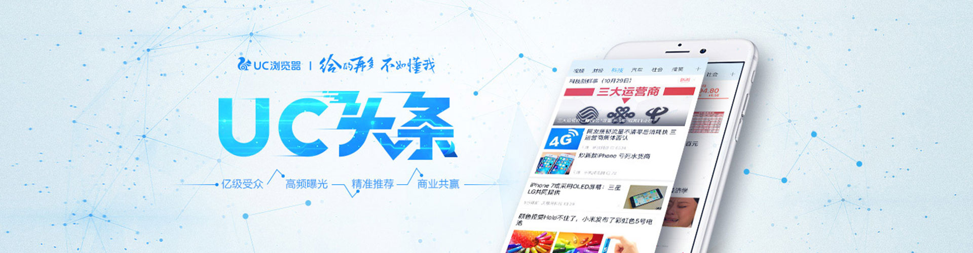 邵阳sem优化师
